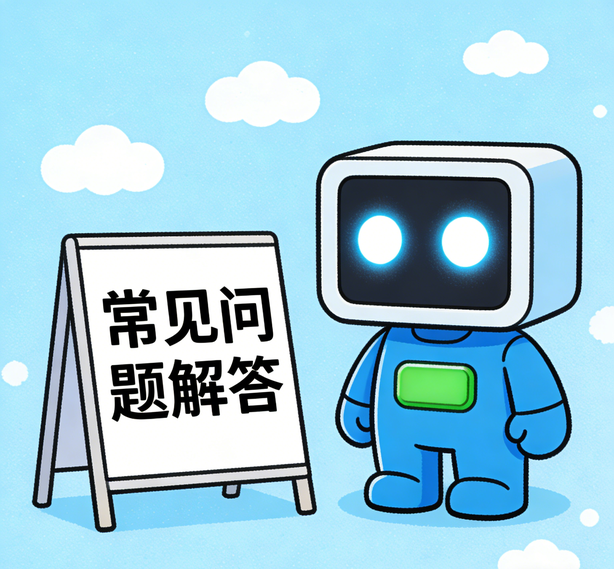 南昌万事注册常见问题
